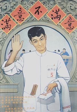 日日碰日日摸日日澡视频播放