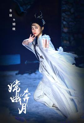 表妹