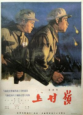 吕方电影