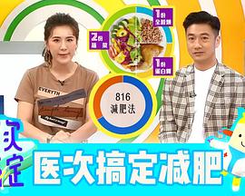 日本公与妇电影三级