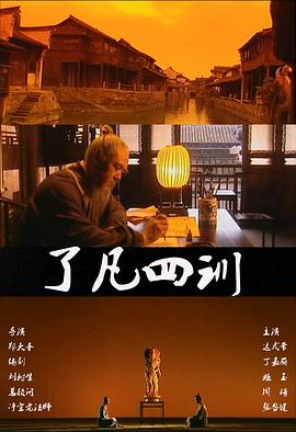 午夜阳光在线影院观看
