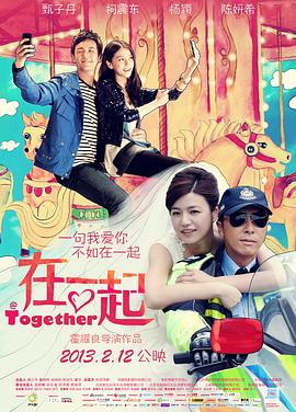 非常完美在线看