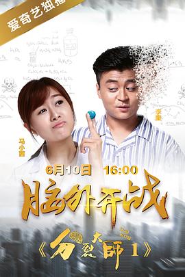 花开月正圆
