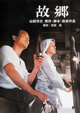 田螺艳鬼完整版