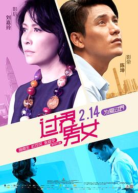 成人国产片女人爽到高潮