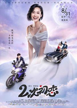 夫妻之间HD高清免费播放