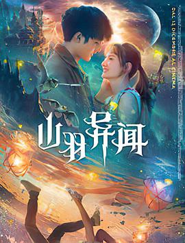 我的黑帮恋人未删减