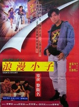 JAPONENSISJAVAHDTV365
