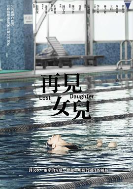 相岛奈央