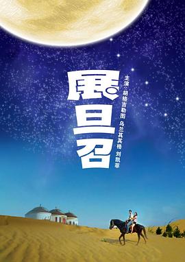 漂亮的保姆3在线看免费