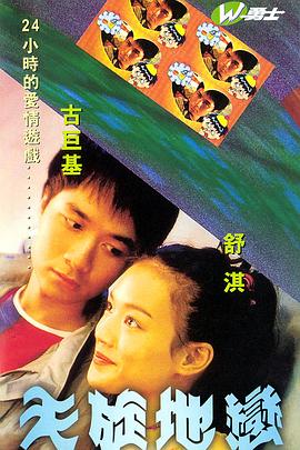 近親相姦高清完整版