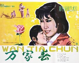 汪芦云