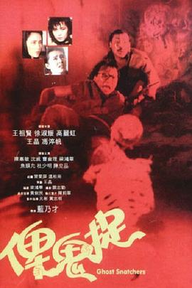 光棍天堂在线播放免费
