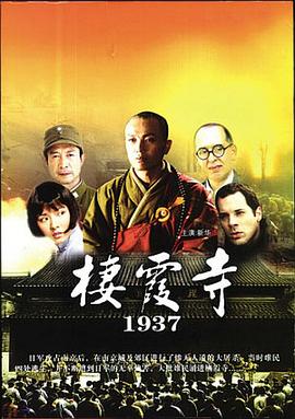 来不及说爱你电视剧