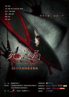 魂断楼兰好看吗