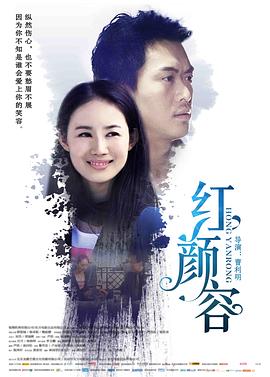经典爱情电影
