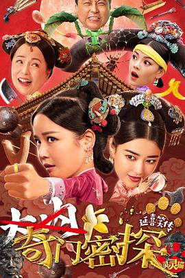警中警第一部