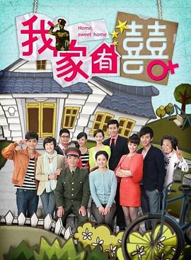 都市之疯狂升级