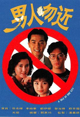 大明星 搞定你
