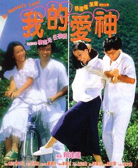 婆婆故意叫得很大声