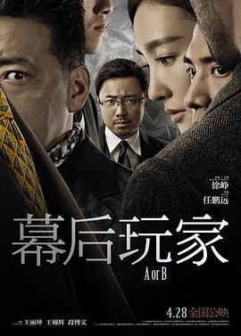 火之迷恋在线观看