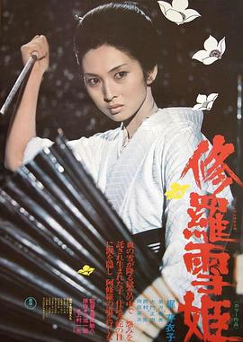 天美传媒在线完整免费观看