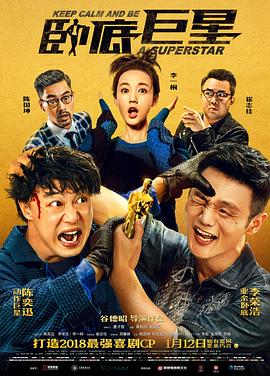 草地里活演二进宫图片