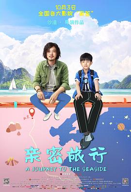 进入公孙离的身体