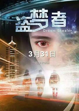 粉红理论全集 泰剧免费观看