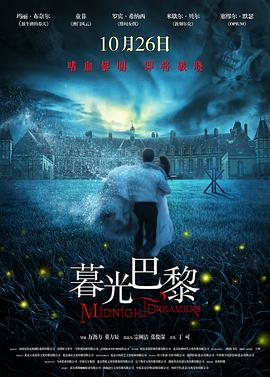 爱你的时间 电视剧