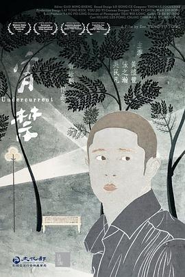 触手产卵侵犯PLAY男男