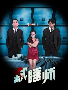 博物馆奇妙夜3下载