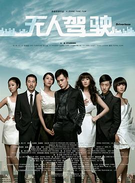 《年轻的护士2》在线观看视频