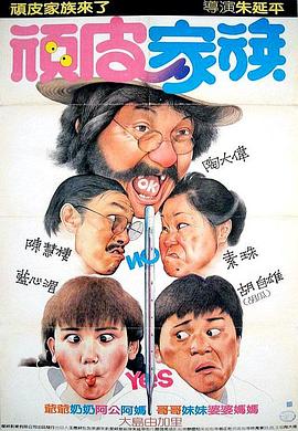 下一站是幸福电视剧免费观看