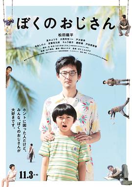 可以看透人衣服的手机相机