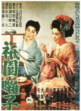 色客电影