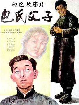 刘芸 聂远