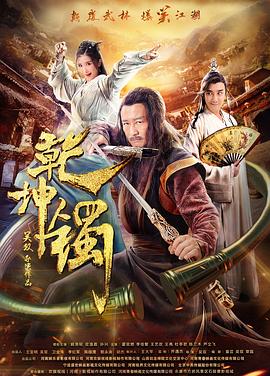 津渝视频完整版免费观看哔哩哔哩