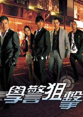 金刚狼3在线观看