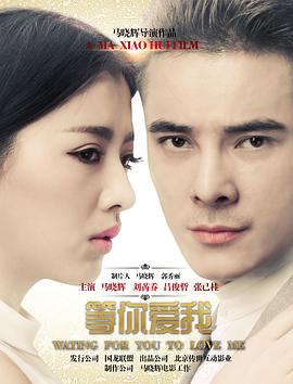我在他乡挺好的免费观看