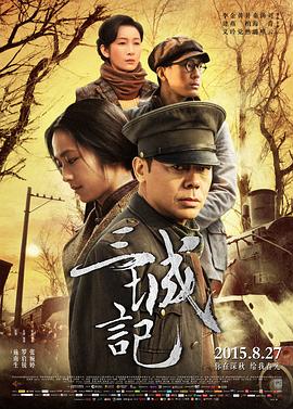 成龙 小龙女