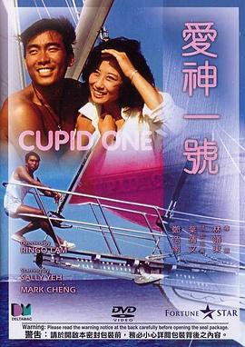 365逆转命运的一年