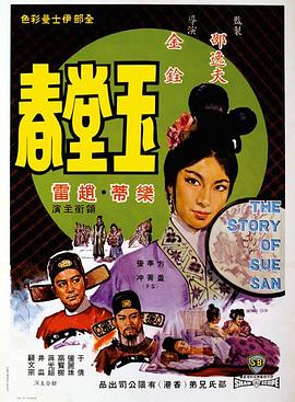 风车剧情介绍