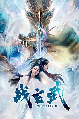 吞噬星空第42集免费观看完整版
