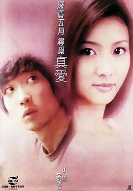 漂亮妈妈3韩国电影