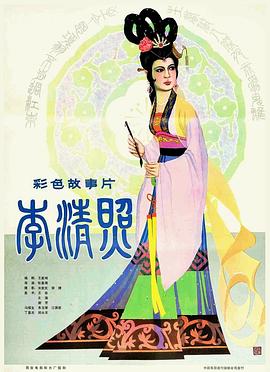 盘龙卧虎高山顶
