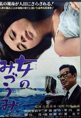 天龙八部黄日华版国语版