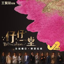 挠脚心处罚班长作文20000 字