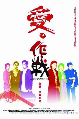 陈法拉图片