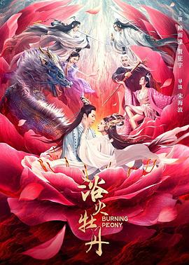 人间至味是清欢演员表